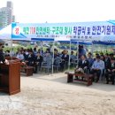문경소방서(문경119안전센터) 이미지