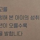 잘가르치는학원 이미지