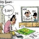내기 이미지
