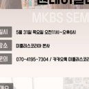 (주)미플러스코리아 이미지