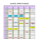리젠영어4관학원