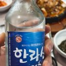 순천미향제주산방산본점 이미지