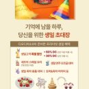 디오디아(DIODIA) 이미지