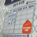 평택닭강정닭칼국수 이미지