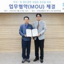 메트로 통신 이미지