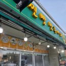 커피볶는풍각쟁이