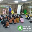 효림어린이집 - 북구 | 효림어린이집