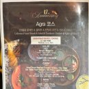 &lt;아그라 대전신세계점&gt; 대전 신세계백화점 인도 커리 맛집 내돈내산 후기