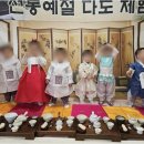 철마숲어린이집 이미지