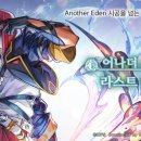 어나더스타일 이미지