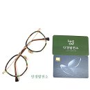 안경발전소 이미지