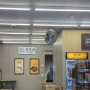 이순신휴게소 이미지
