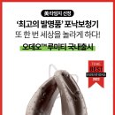 포낙보청기평택센터 이미지