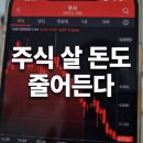 동성전자 - 창원시 마산합포구 남성로 139 | 삼성전자 주가 전망 후기, 반도체 급락에 내 돈 지키는 현실적 매매 기준 3가지