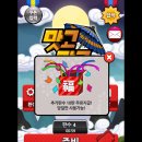 점심저녁 이미지