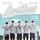 2026 티원 MSI 인터내셔널 유니폼 자켓 실착 후기 XL | 멤버십 선구매