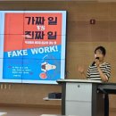 동해해솔학교 | 특별자치도교육청 찾아가는 현지맞춤형 직무연수) 학교급식 디톡스 다양한 급식민원 사례 중심 연수 후기