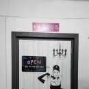 이화토탈뷰티샵 이미지