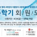 구미몰 이미지