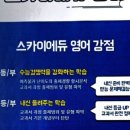 서초대로1길 30 (2)_ 이미지