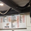막내정육점 이미지