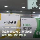 메디팜고려약국 이미지