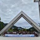 임실 봉황인재학당 이미지