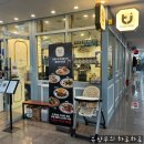 티제이(주) | [송파동 티제이버거앤파스타] 헬리오 시티 상가 햄버거 맛집
