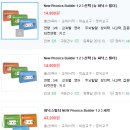네일락(Nail R.a.k) | 파닉스 빌더 만들기 후기 (CVC 단어 공부/엄마표 영어/파닉스차트)