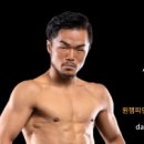 국제체육관미아점복싱무에타이MMA주짓수 이미지