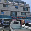 맛찬이베리코 이미지