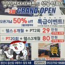백현우 GYM 네이버블로그