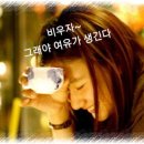 여유가 이미지