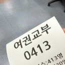 전주시청 | [정보] 여권 재발급 | 정부24 온라인 신청 | 전주시청 여권 수령 | 여권 가격