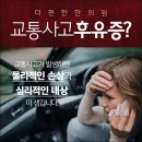 쾌유한의원 이미지