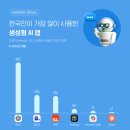 생성-12 이미지