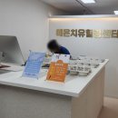 궁힐링센터 이미지