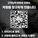 브라더세차장