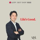 엘지전자하동