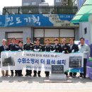 수원-1909 이미지