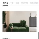 미소청소 이미지