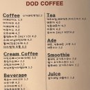 카페오디