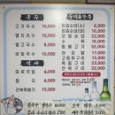 카페미담 | 제주 공항 근처 맛집 국수 웨이팅 제주미담 솔직 후기