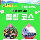 경기도광주 스테이화담 독채펜션 이미지