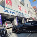 애니카랜드구의점 이미지