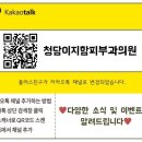 청담이지함피부과의원 이미지