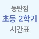 세이노학원 - 강남구 삼성로63길 5 | 세이노학원