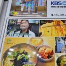 진칼국수 - 사상구 사상로250번길 7 | 진칼국수
