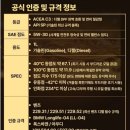 모빌원 | [청주 엔진오일 저렴한 곳 ] 랜드로버, '디스커버리 모빌원 5W30 교체 후기 – 드래곤타이어 청주본점