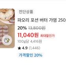 서울우유목포 이미지